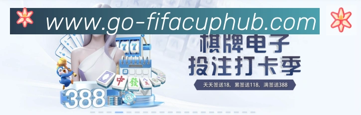 高清赛事解说